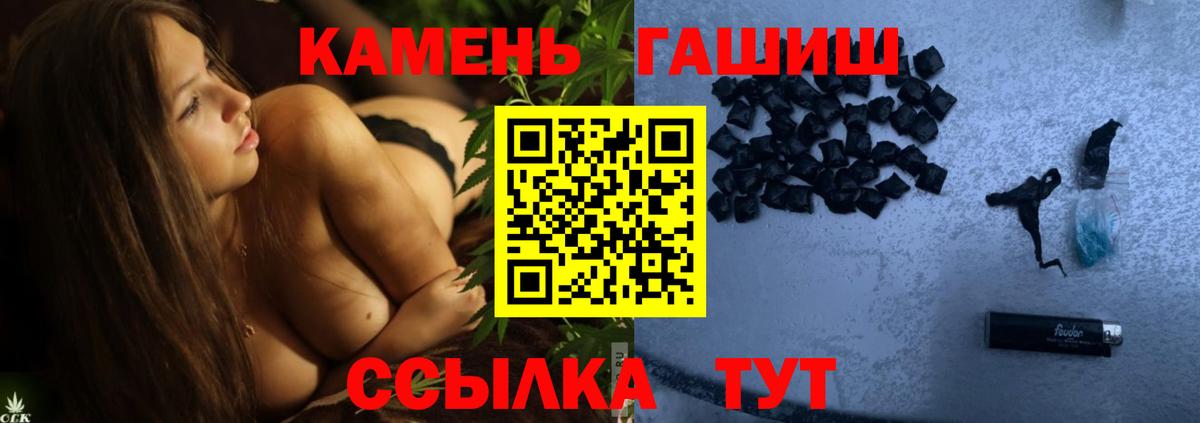 Зеленодольск  продажа наркотиков  Вход с VPN  Гашиш AMNESIA HAZE  ГАШ гарик 