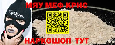 2c-b Кунгур