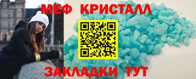2c-b Кунгур