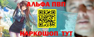 мяу мяу кристалл Кумертау