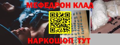 мяу мяу мука Кулебаки