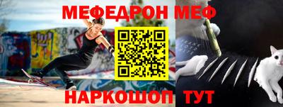 мяу мяу мука Кулебаки