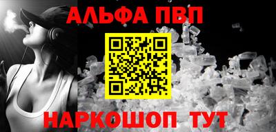 мяу мяу кристалл Кумертау