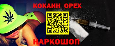 мяу мяу мука Кулебаки
