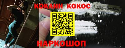 2c-b Кунгур