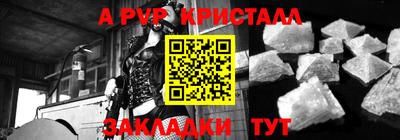 мяу мяу кристалл Кумертау