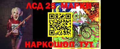 2c-b Кунгур