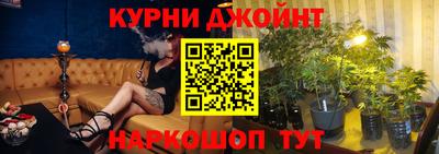 2c-b Кунгур