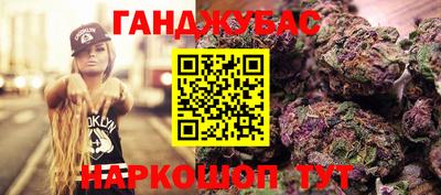 мяу мяу кристалл Кумертау