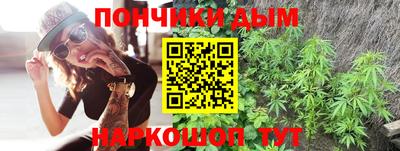мяу мяу кристалл Кумертау