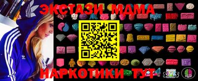 мяу мяу мука Кулебаки