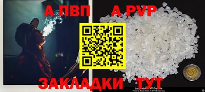 2c-b Кунгур