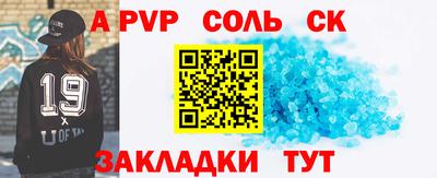 мяу мяу кристалл Кумертау