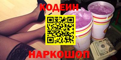 2c-b Кунгур