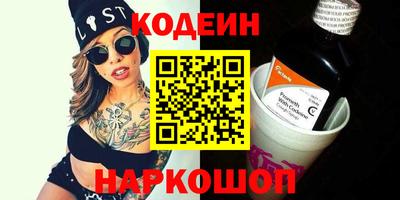 мяу мяу кристалл Кумертау
