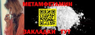 мяу мяу кристалл Кумертау