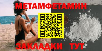 мяу мяу кристалл Кумертау