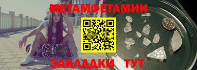 мяу мяу кристалл Кумертау