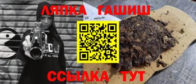 мяу мяу кристалл Кумертау