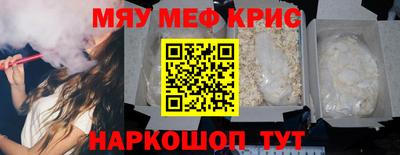 2c-b Кунгур