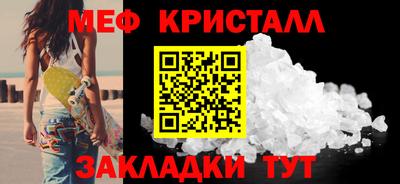 мяу мяу мука Кулебаки