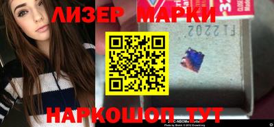 2c-b Кунгур