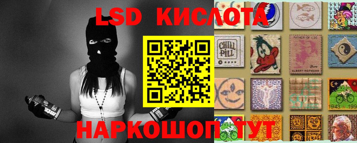 Зеленодольск  Лсд 25 экстази ecstasy  ЛСД экстази кислота  Вход с VPN 