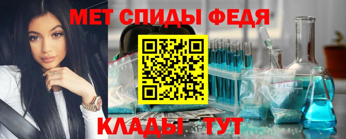 Зеленодольск  Метамфетамин Methamphetamine  Вход с VPN 