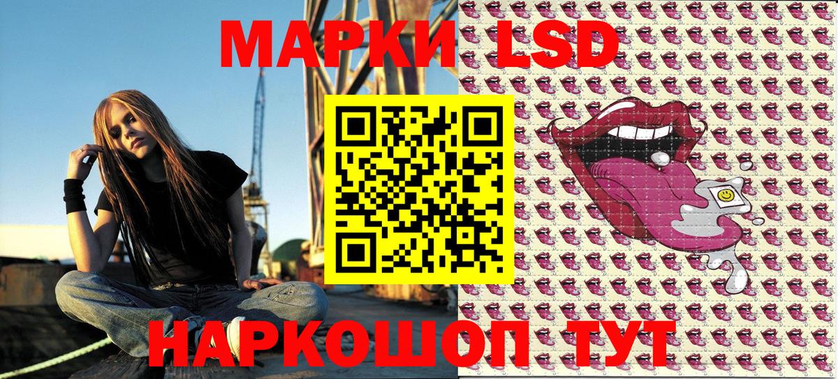 Марки 25I-NBOMe 1,5мг  Вход с VPN  Зеленодольск 