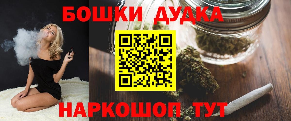 КОКАИН  ГАШИШ  Зеленодольск  Мефедрон кристаллы  Экстази  ГАШ  Вход с VPN  МАРИХУАНА 